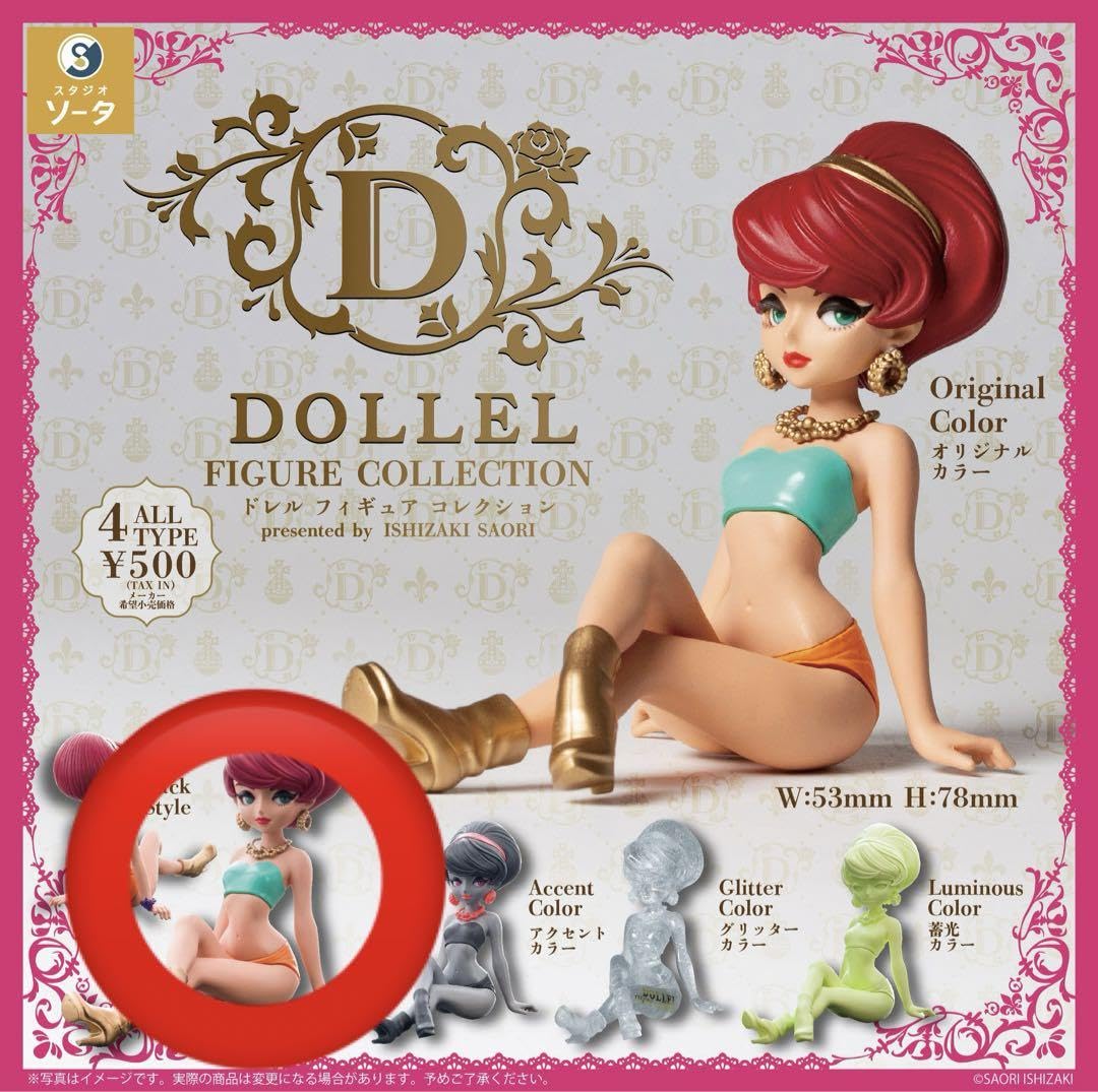 DOLLEL FIGURE COLLECTION 全4種 石崎紗央里 コンプ 1月26日（金）よりPOPUP開催！石崎紗央里氏オリジナル「DOLLEL